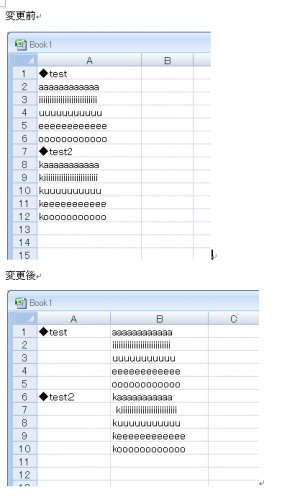 「Excelを使って行列変換をしたい(大量」の回答画像1