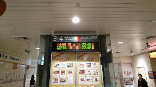 「緊急事態宣言で行先変更がある路線を教えて」の回答画像4