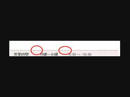 「tdに指定したborderの隙間について」の質問画像