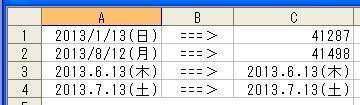 「Excelの並べ替えの方法」の回答画像3