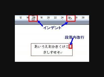 「WORDの罫線の引き方 上下の文字のか」の回答画像4