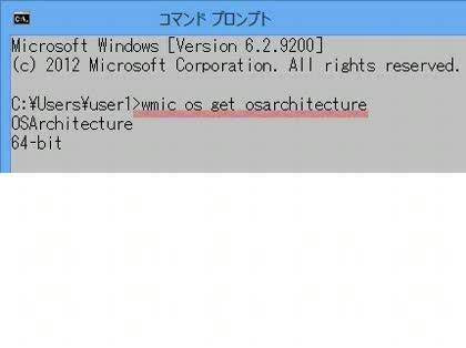 「WindowsOSの版とは」の回答画像3