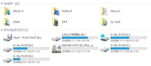 「EaseUS Todo Backup H」の質問画像