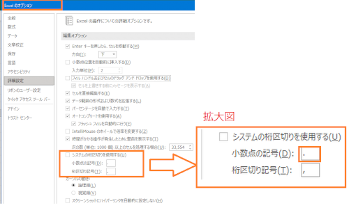 「MSofficeについて」の回答画像1