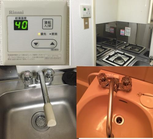 「給湯器とは何ですか」の質問画像