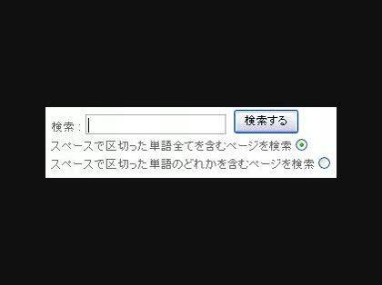 「外国語のオンライン辞書をブログかサイトに」の回答画像2