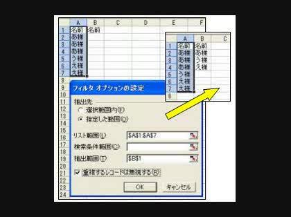 「エクセルで質問です。」の回答画像2