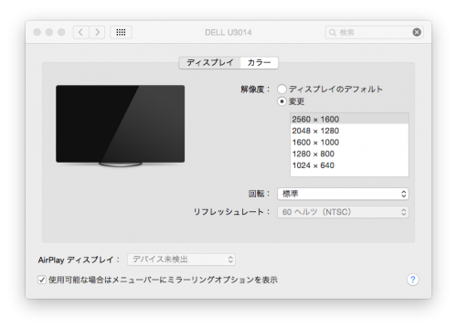 「Windows PCと　Mac　mini」の回答画像5