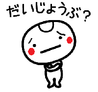 「「復興特別所得税」について」の回答画像1