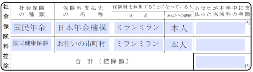 「確定申告 書き方が全くわかりません。」の回答画像2