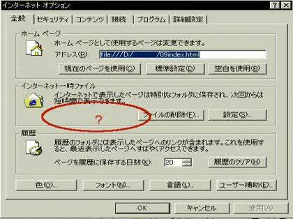 「数日前からこのサイトのレイアウトが崩れて」の質問画像