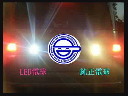 「明るいバックランプは?LEDor電球」の回答画像2