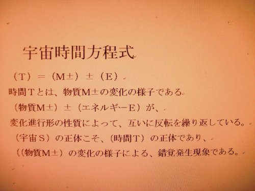 「最近は、故・丹波哲郎先生を読んでいます。」の回答画像6