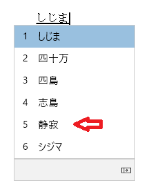 「素直に答えてください。 静寂を(しじま)」の回答画像12