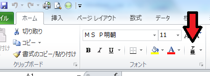 「漢字のふりがなを調べる方法」の回答画像2