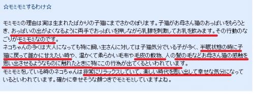 「今まさにこの状況なんですが 顔に爪をたて」の回答画像2
