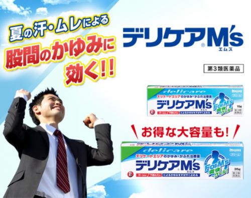 「陰嚢湿疹かもしれません。 数週間前陰部が」の回答画像1