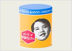 「今カワイ肝油ドロップというものが気になっ」の回答画像5