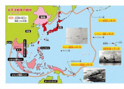 「大東亜戦争」の質問画像