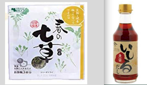 「おかゆのおともは?」の回答画像5