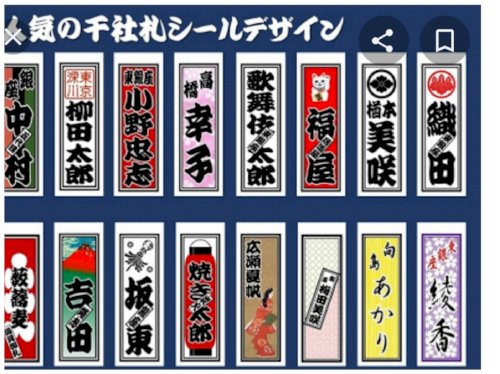 「月の船 2 ☆.꒱✯☪:.。♪˖*♬•*」の回答画像37