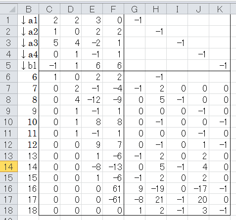 「ベクトル↓b(-1,1,6,6)を ↓a」の回答画像2