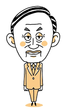 「2021年12月時点での菅前総理の評価は」の回答画像6