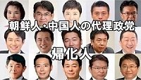 「辻元清美氏 野党は「批判」恐れずに批判を」の回答画像5