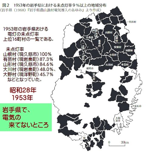 「山奥に住む理由 その生活の実態」の回答画像7