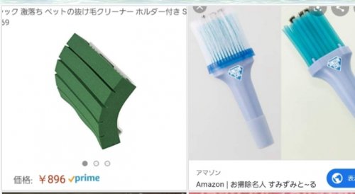 「猫のブラシのグローブタイプのオススメを教」の回答画像5