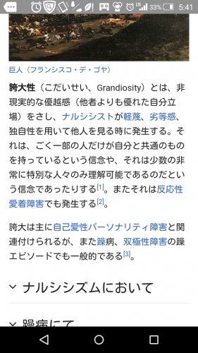 「ナオミ、なおみ と言ったら誰ですか?」の回答画像163