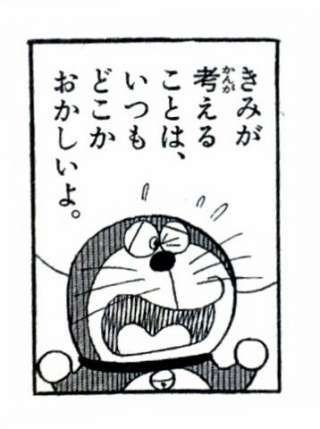 「#郵便局員 ゆうパック運転手が行方不明と」の回答画像3