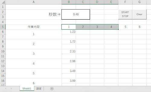 「Excel VBA ﾏｸﾛ実行中のみテン」の質問画像