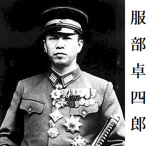 「もし日本がドイツ軍がモスクワを占領してか」の質問画像