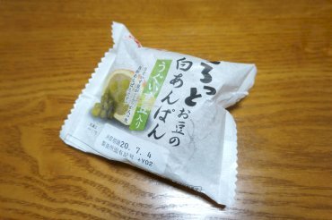 「雑談部屋! |д゚)ヒッソリ」の回答画像85