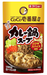 「みなさんは、よせ鍋のつゆは スーパーで買」の回答画像5