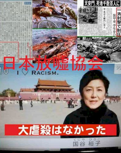 「アジアのトップは日本?それとも中国?」の回答画像9