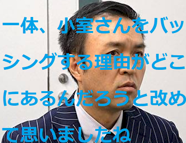 「秋篠宮家の住居になぜ33億もかけるんです」の回答画像4