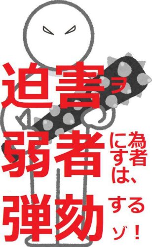 「年収」の回答画像4