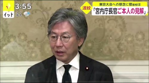 「前の戦争は天皇の御言葉で終結したのに何故」の回答画像4