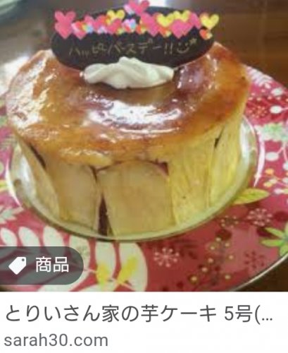 「おもろい会話しよう~1」の回答画像322