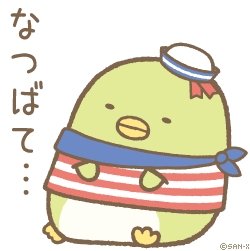 「【謎かけ】&【雑談】しませんか? ⭐雑談」の回答画像348