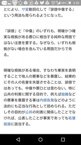 「フリートークのカテは、回答が定期的につく」の回答画像4