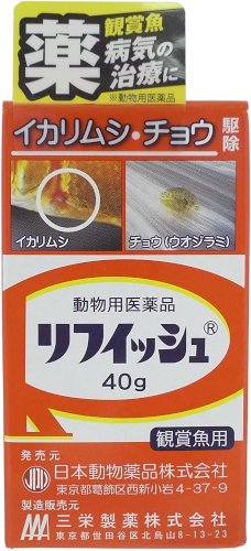 「金魚(和金)を7年ほど飼っています。 最」の回答画像2