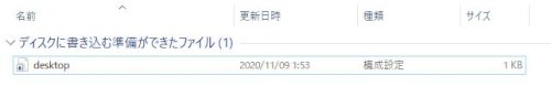 「パソコンでテレビを録画していますが、ディ」の質問画像