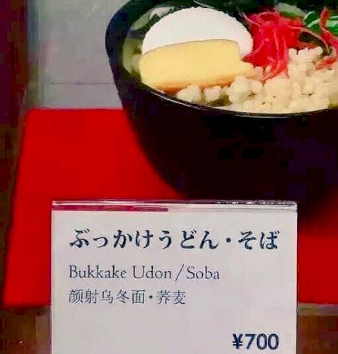 「このランキングは( ̄~ ̄;)なんぞや! 」の回答画像44