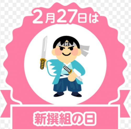 「【謎かけ】&【雑談】しませんか? ⭐雑談」の回答画像2009