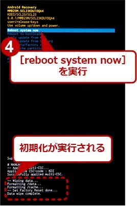 「スマホの故障?」の回答画像2