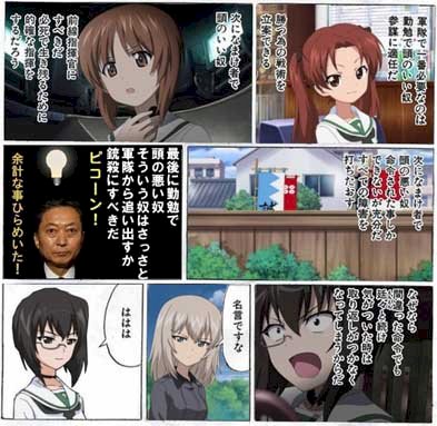 「日本に朝鮮学校や朝鮮総連など必要でしょう」の回答画像7