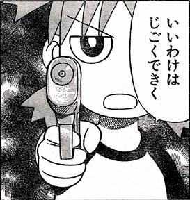 「「公共放送」とは、サヨク的捏造虚報情宣機」の回答画像7